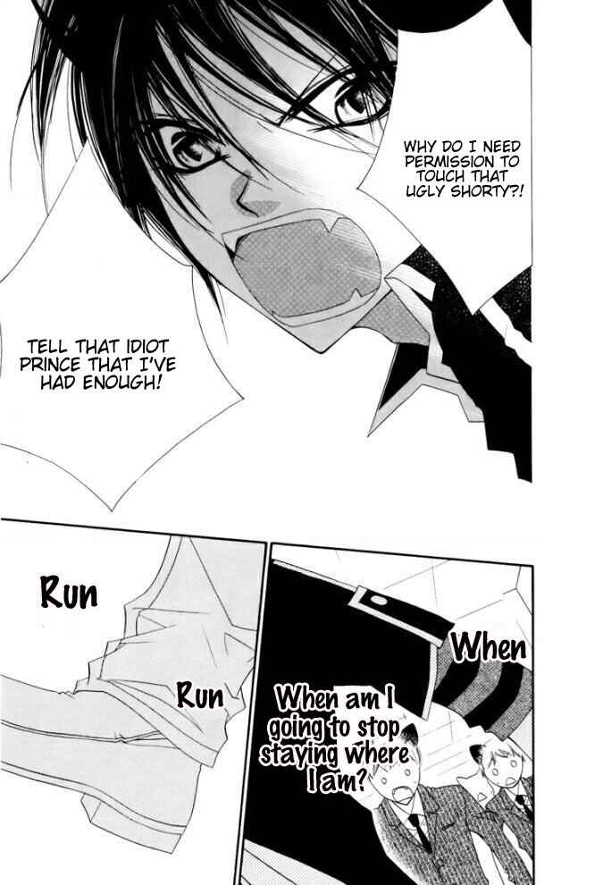 Page 24 Chapter 27 Monochrome Shounen Shoujo