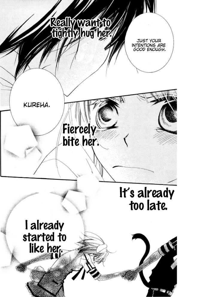 Page 27 Chapter 27 Monochrome Shounen Shoujo