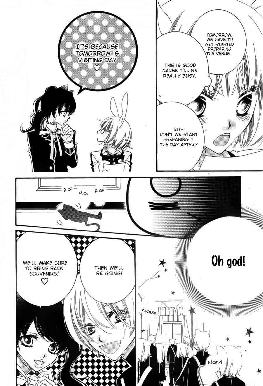 Page 10 Chapter 57 Monochrome Shounen Shoujo