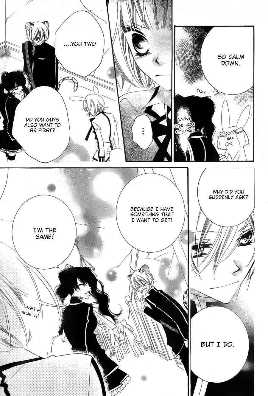 Page 11 Chapter 57 Monochrome Shounen Shoujo