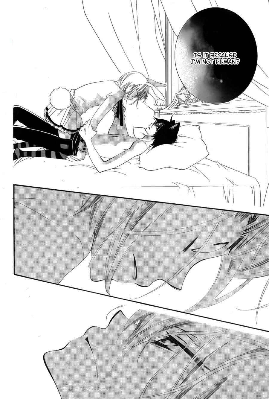 Page 20 Chapter 57 Monochrome Shounen Shoujo