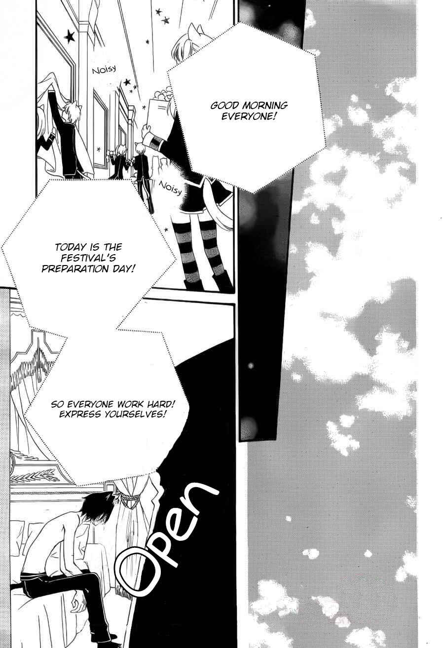 Page 25 Chapter 57 Monochrome Shounen Shoujo