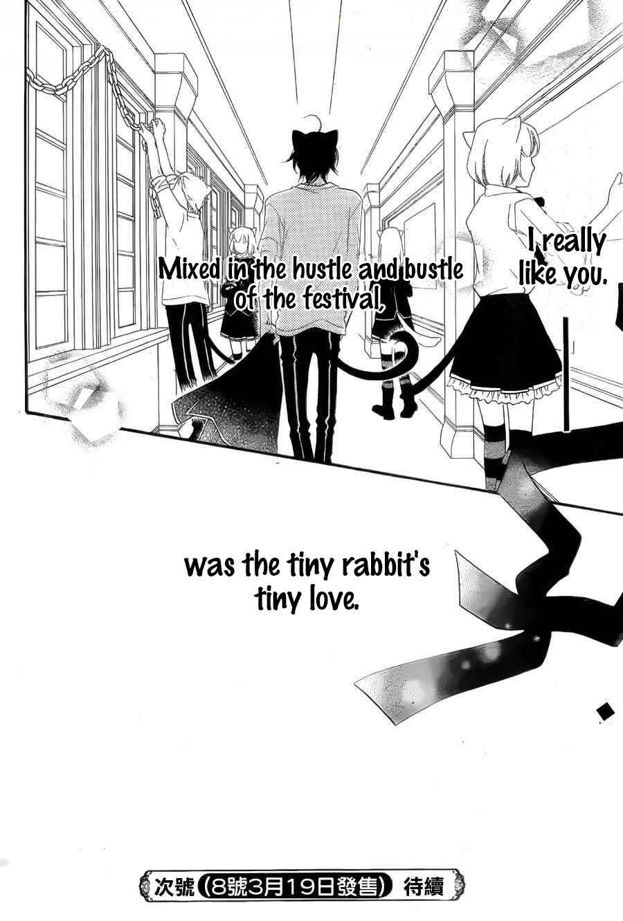 Page 30 Chapter 57 Monochrome Shounen Shoujo