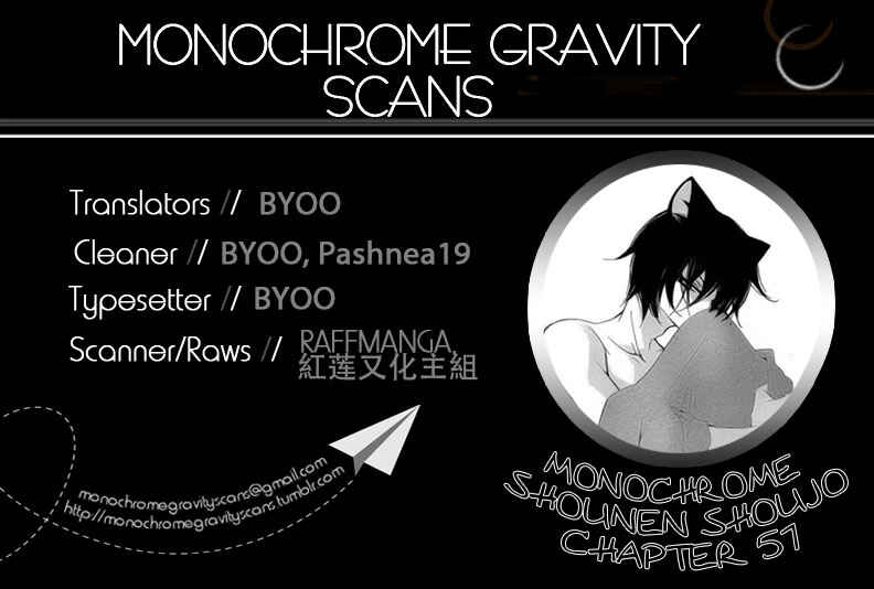 Page 31 Chapter 57 Monochrome Shounen Shoujo