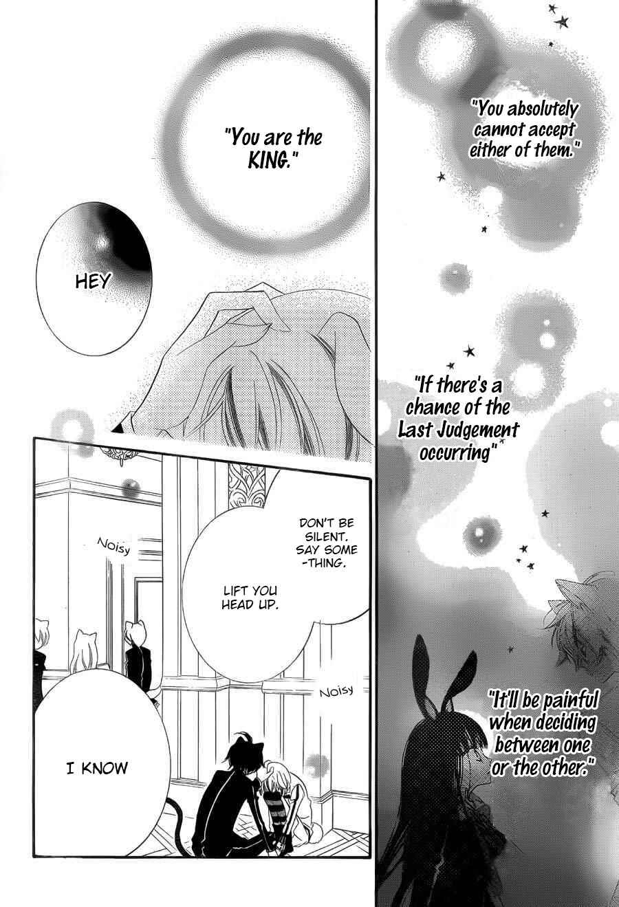 Page 4 Chapter 57 Monochrome Shounen Shoujo