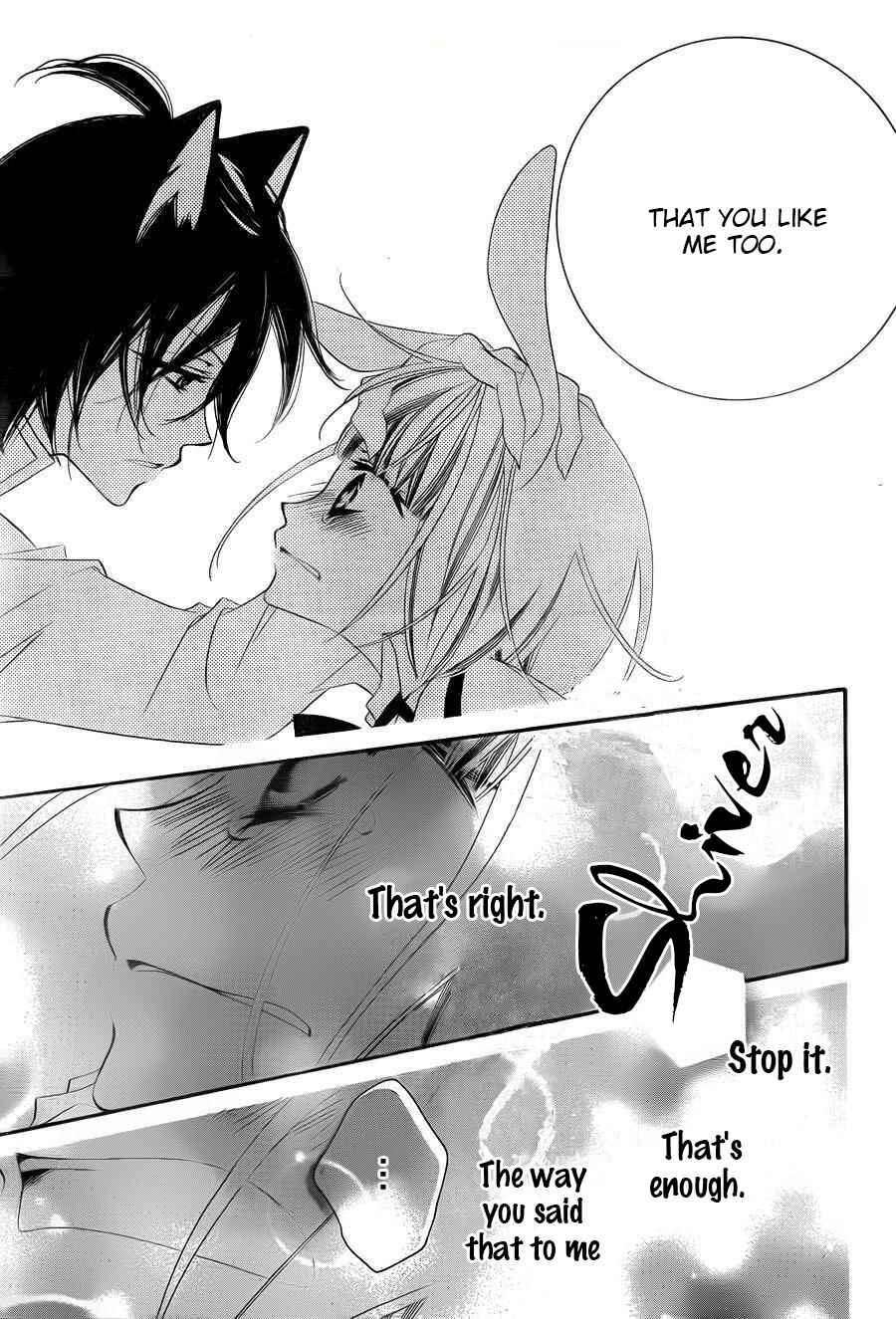 Page 5 Chapter 57 Monochrome Shounen Shoujo