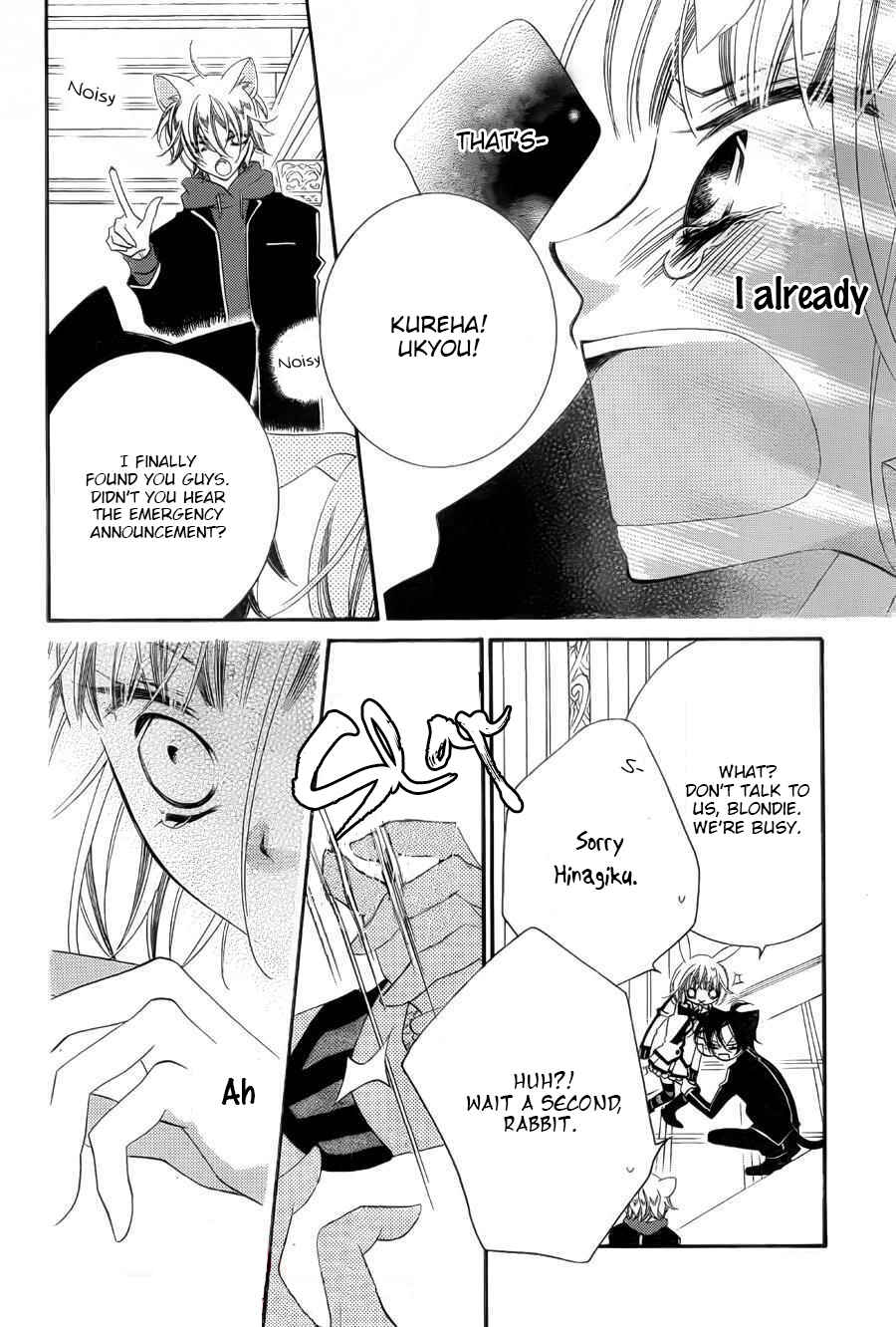 Page 6 Chapter 57 Monochrome Shounen Shoujo