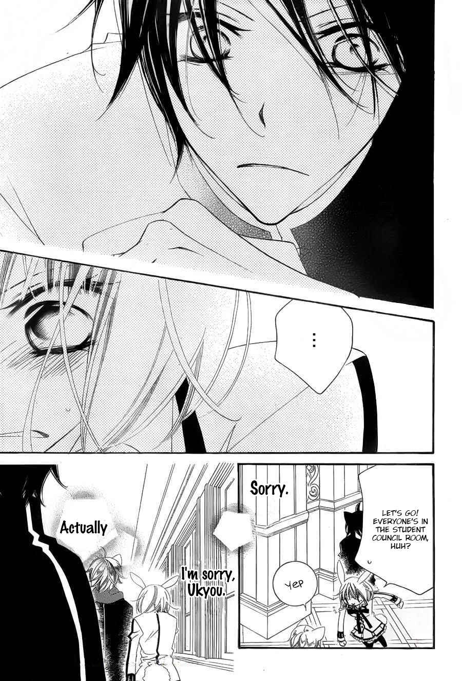 Page 7 Chapter 57 Monochrome Shounen Shoujo