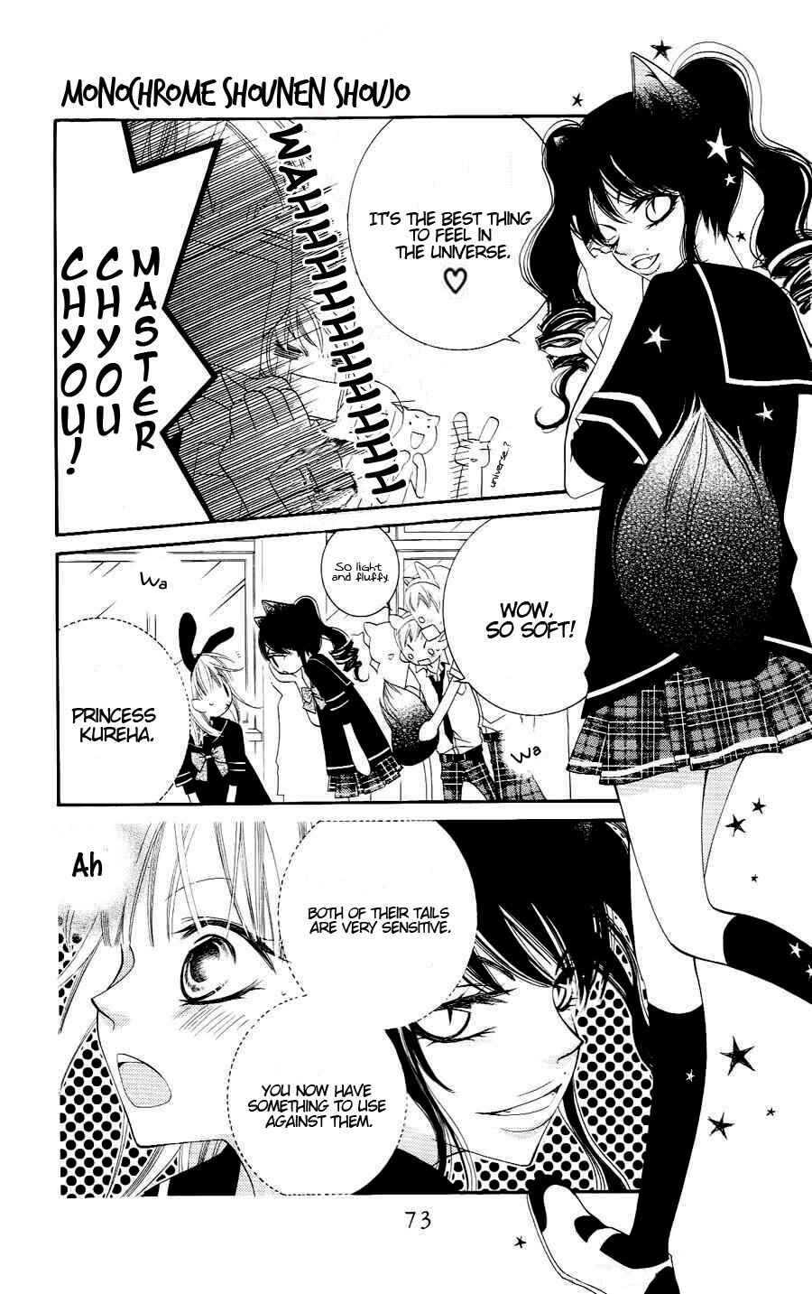 Page 11 Chapter 20 Monochrome Shounen Shoujo