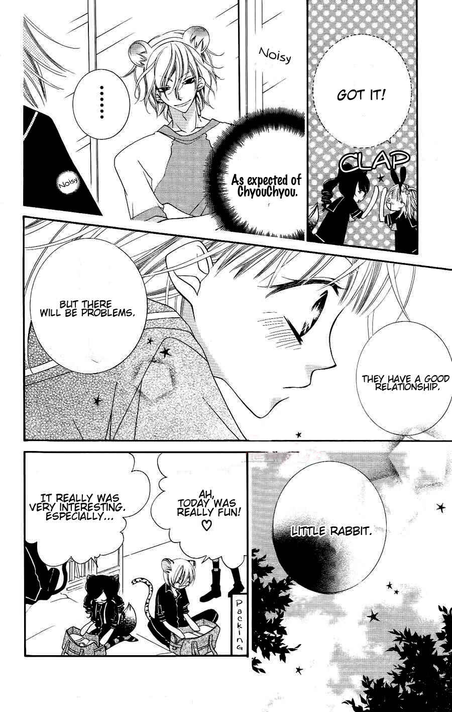 Page 12 Chapter 20 Monochrome Shounen Shoujo