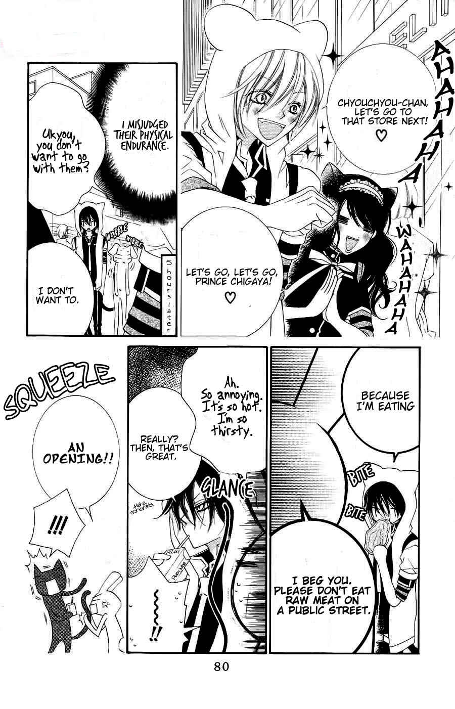 Page 18 Chapter 20 Monochrome Shounen Shoujo