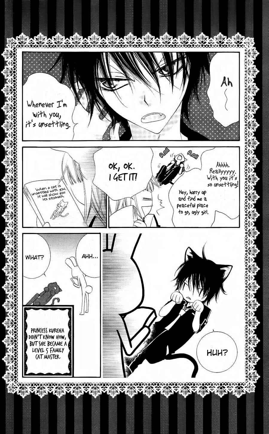 Page 2 Chapter 20 Monochrome Shounen Shoujo