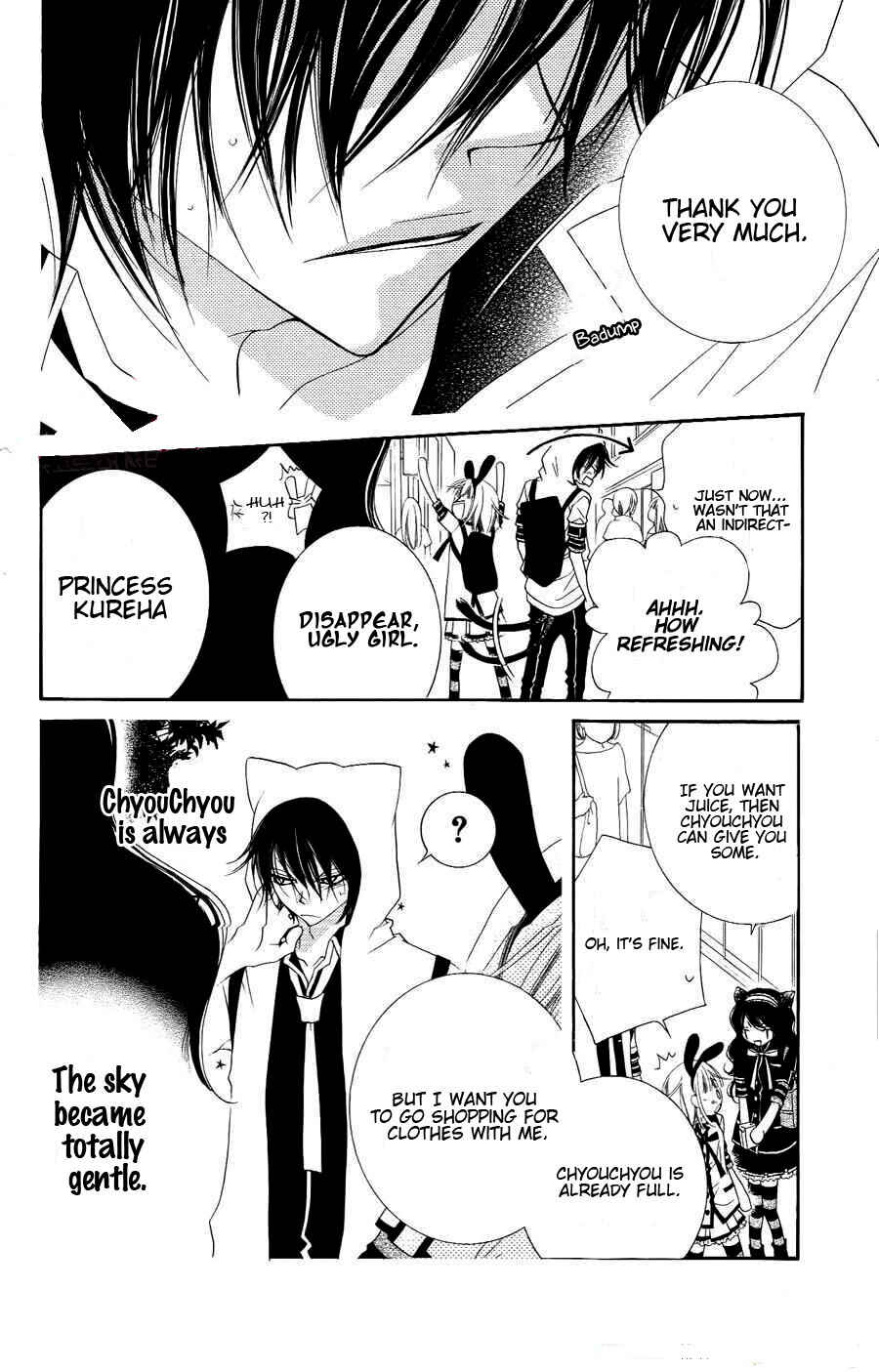 Page 20 Chapter 20 Monochrome Shounen Shoujo