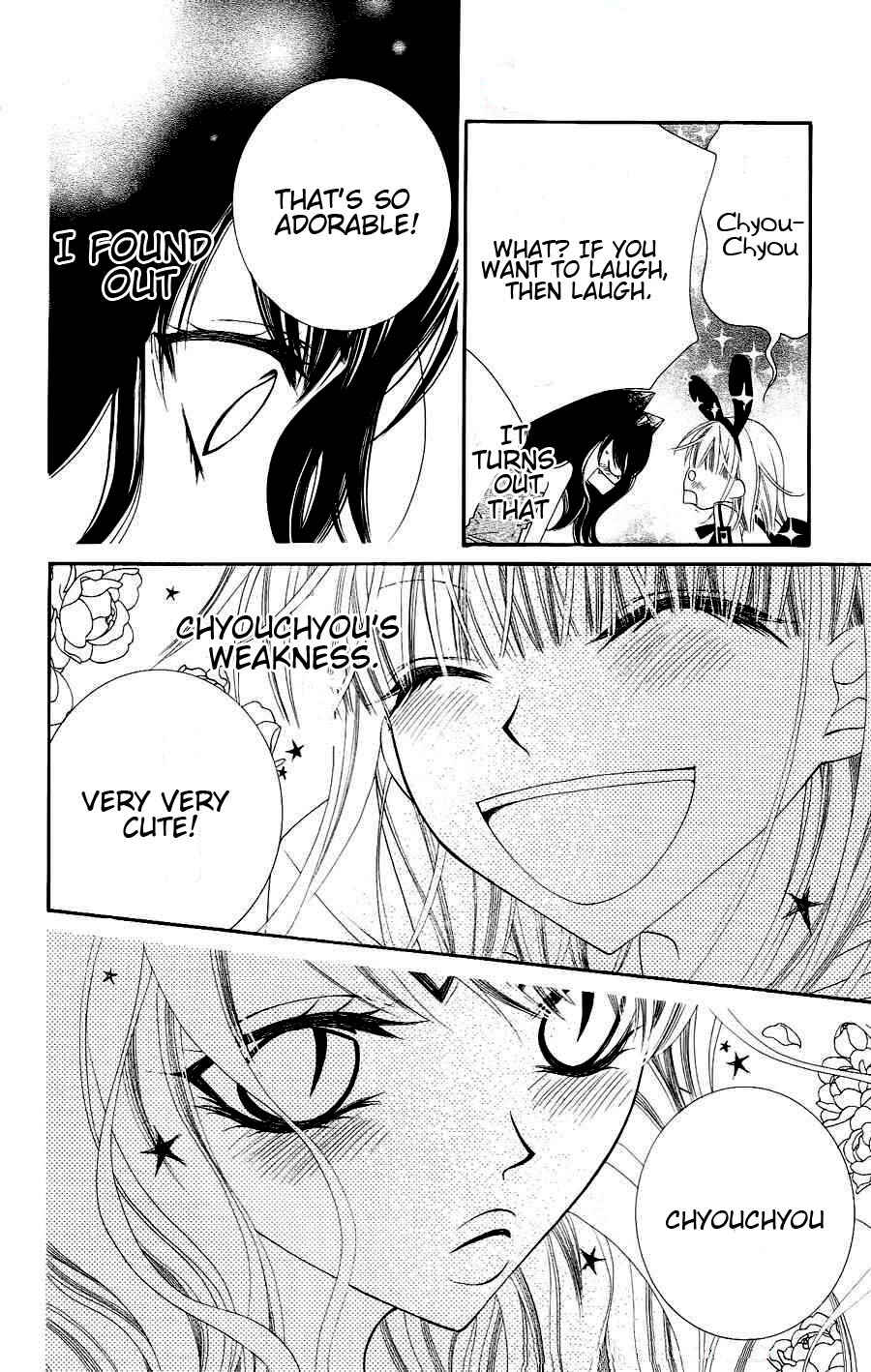 Page 26 Chapter 20 Monochrome Shounen Shoujo