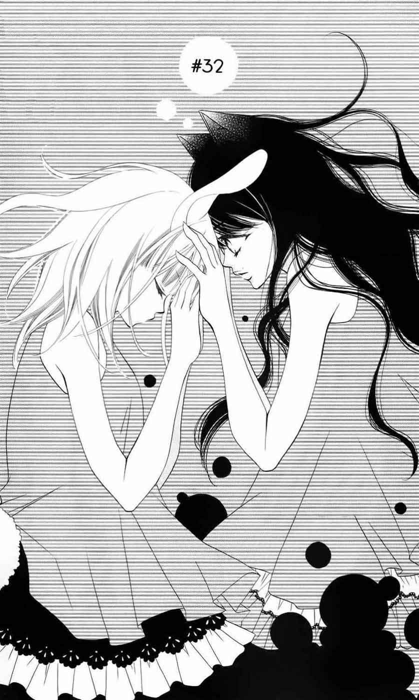 Page 1 Chapter 32 Monochrome Shounen Shoujo