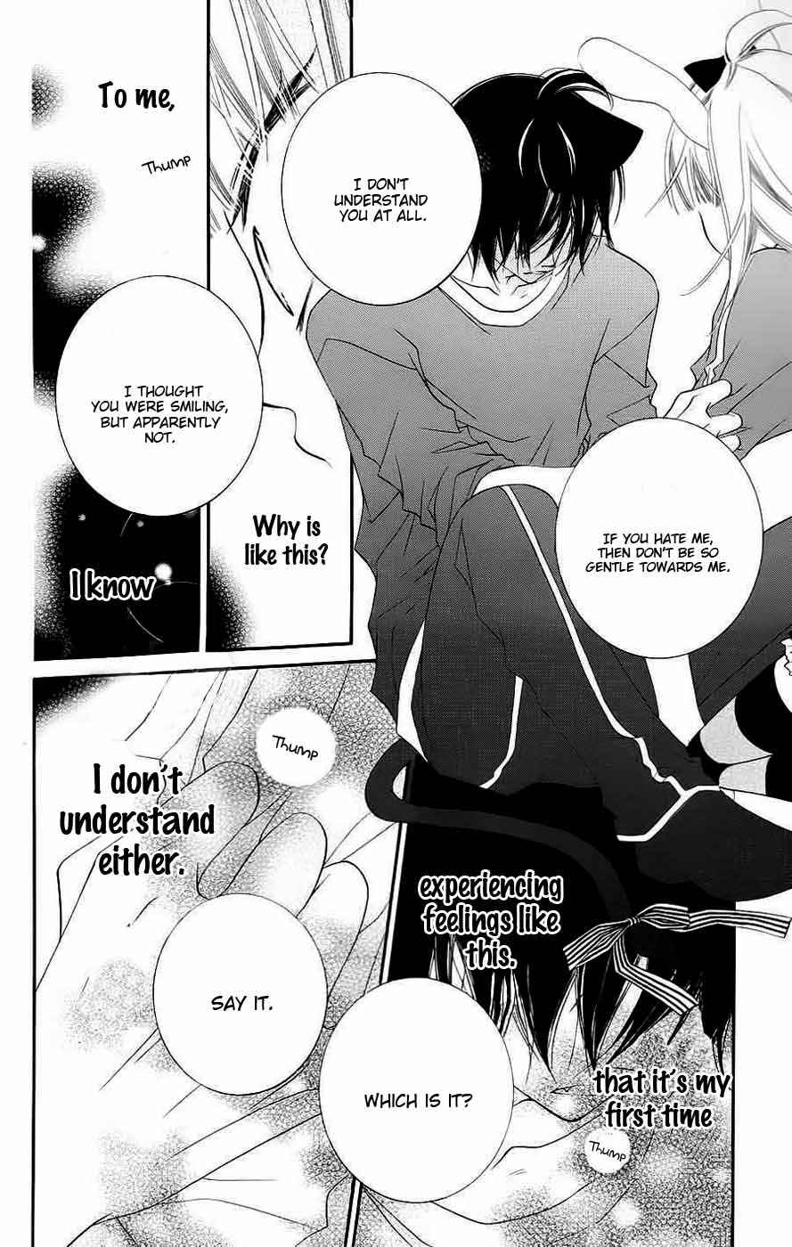 Page 14 Chapter 32 Monochrome Shounen Shoujo