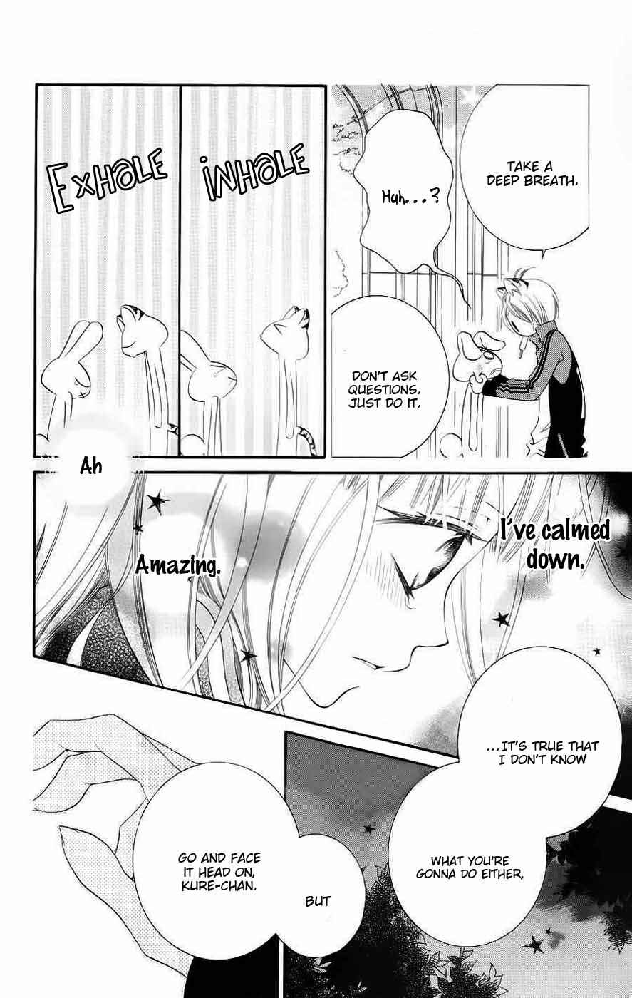 Page 24 Chapter 32 Monochrome Shounen Shoujo