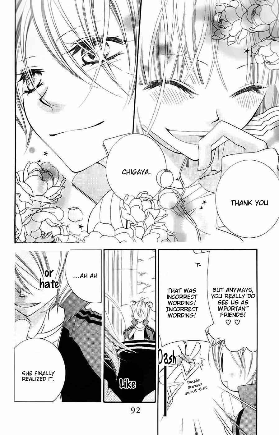 Page 26 Chapter 32 Monochrome Shounen Shoujo