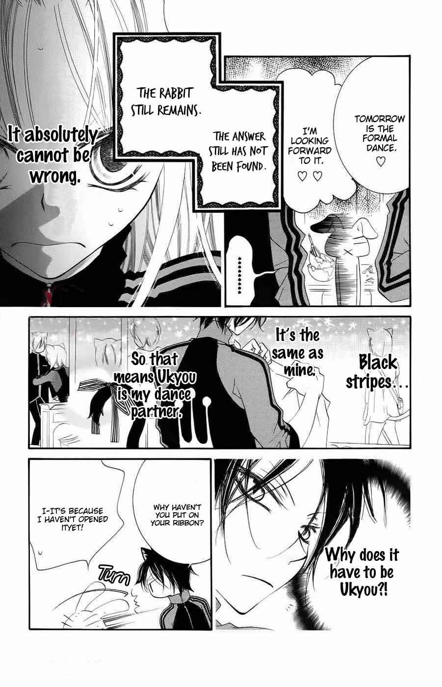 Page 3 Chapter 32 Monochrome Shounen Shoujo