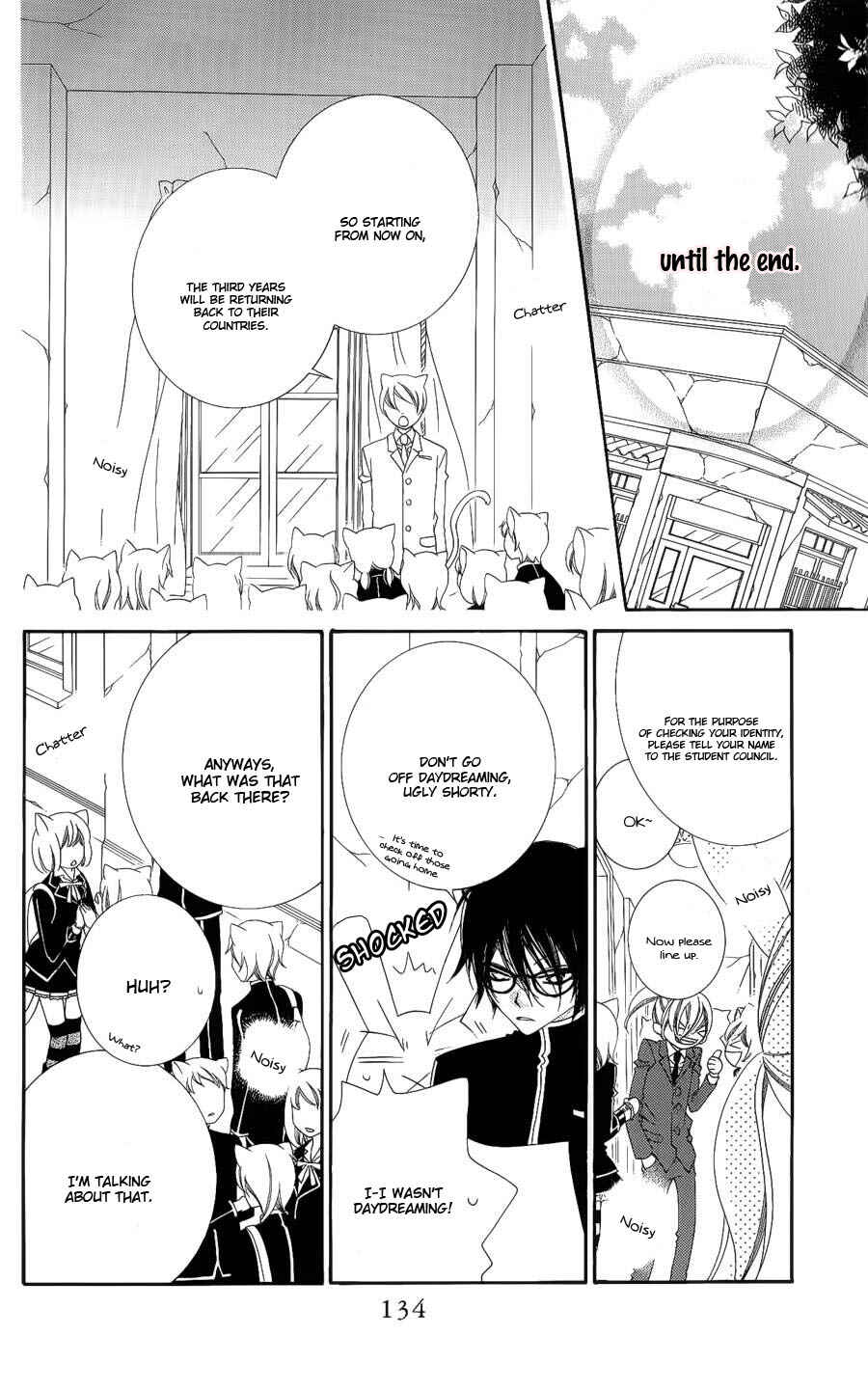 Page 11 Chapter 40 Monochrome Shounen Shoujo