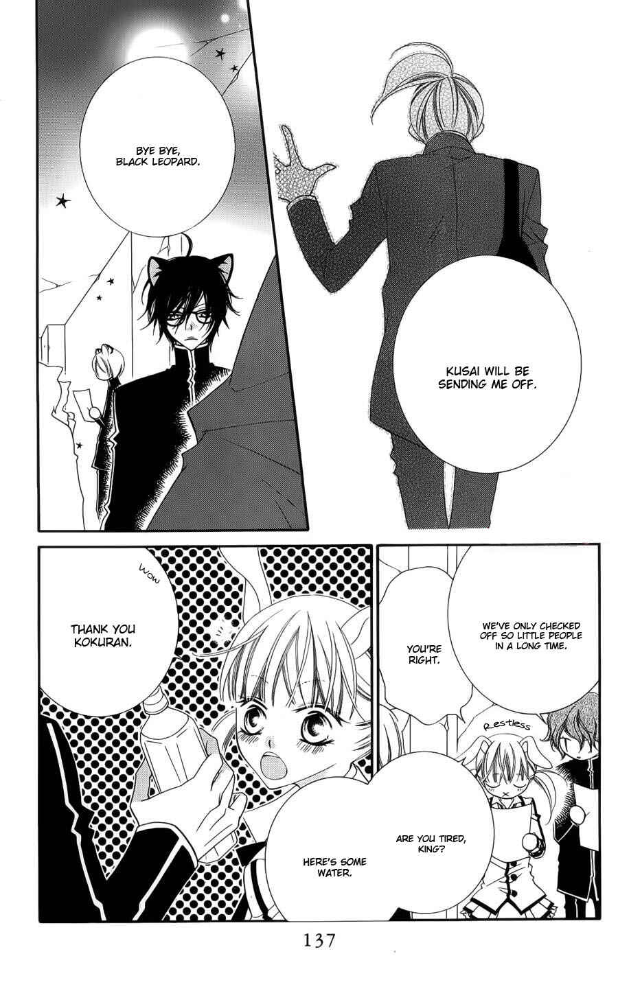Page 14 Chapter 40 Monochrome Shounen Shoujo