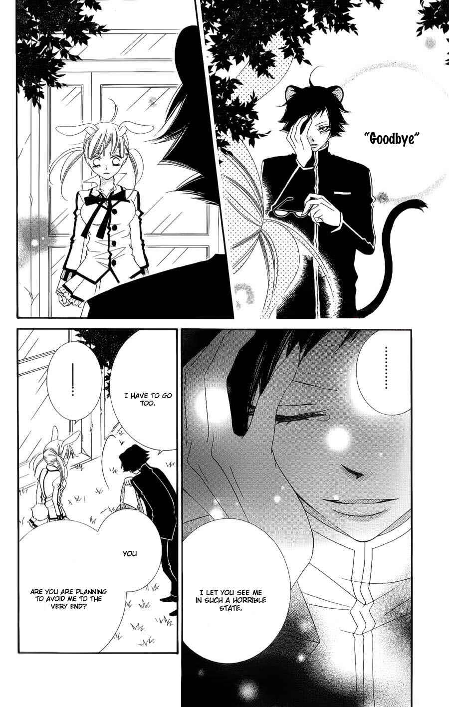 Page 19 Chapter 40 Monochrome Shounen Shoujo