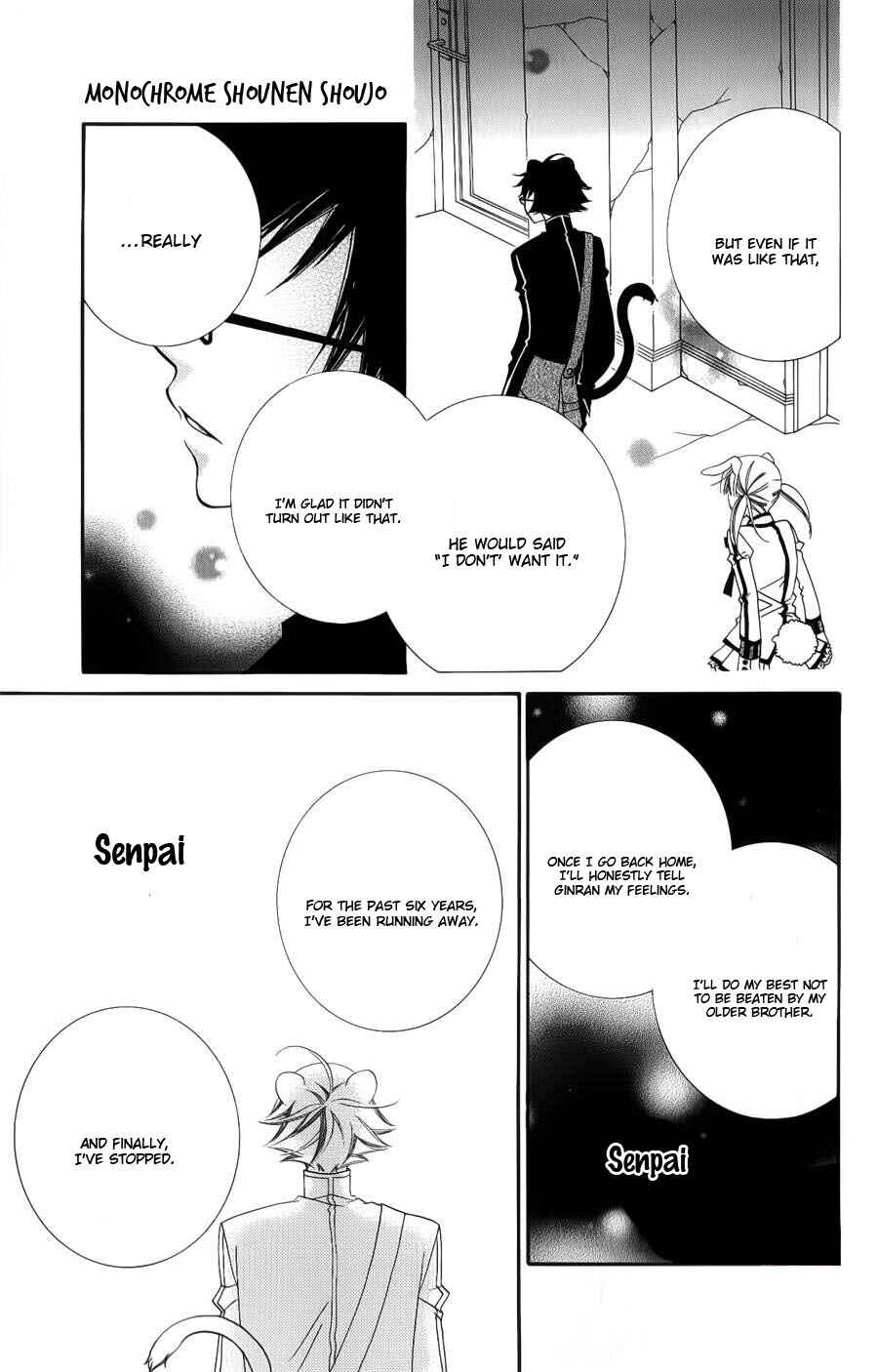 Page 22 Chapter 40 Monochrome Shounen Shoujo