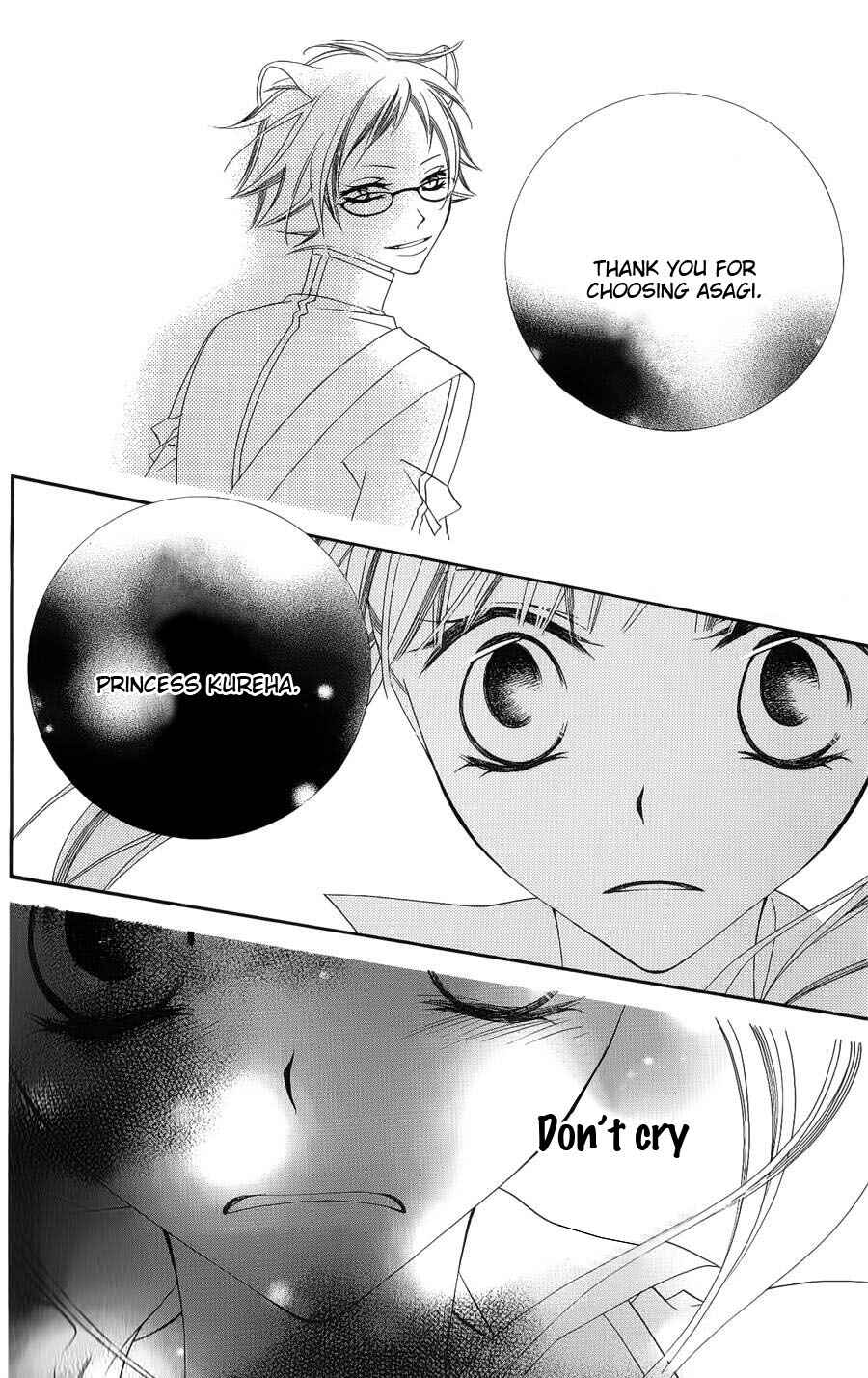 Page 23 Chapter 40 Monochrome Shounen Shoujo
