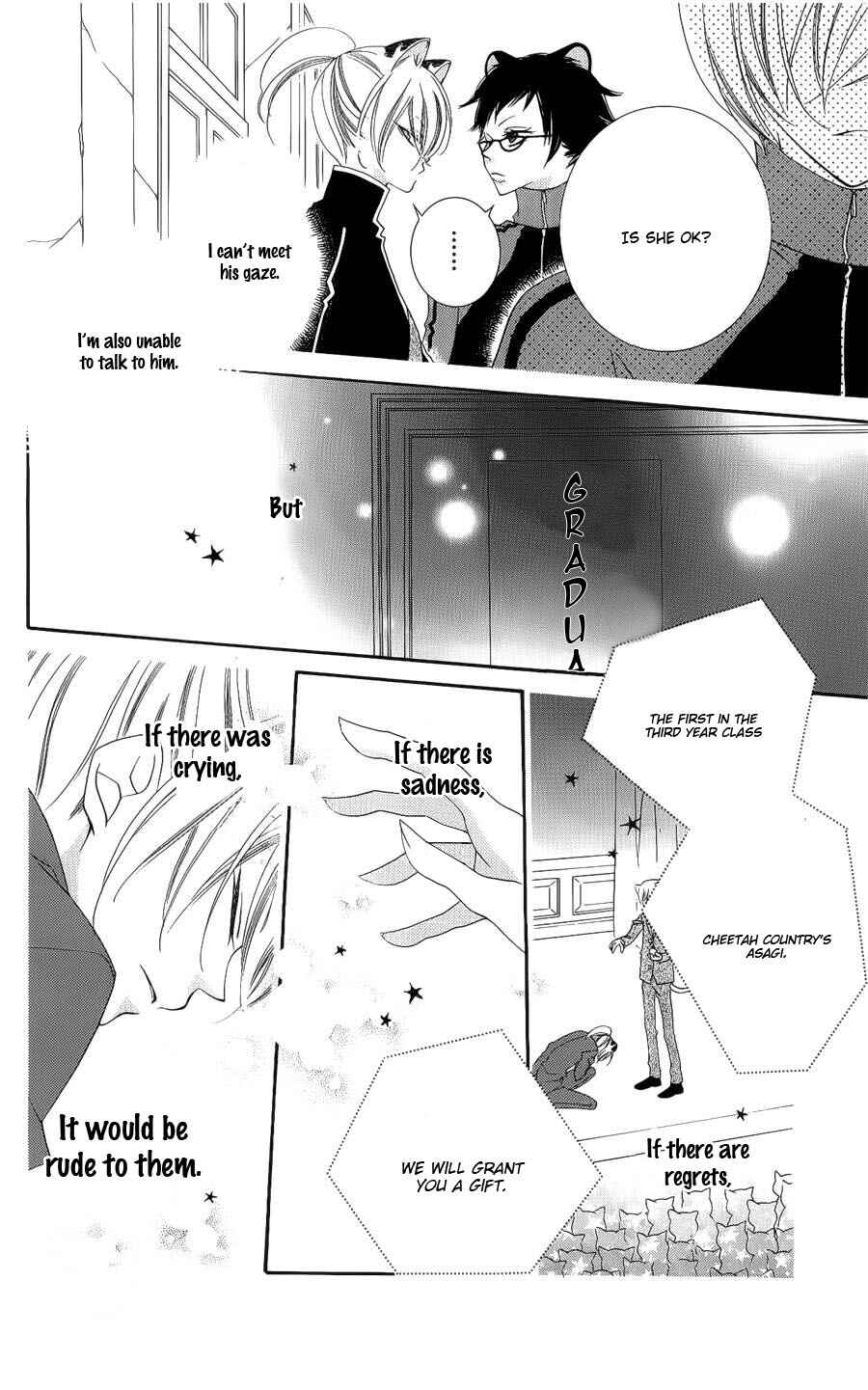 Page 9 Chapter 40 Monochrome Shounen Shoujo