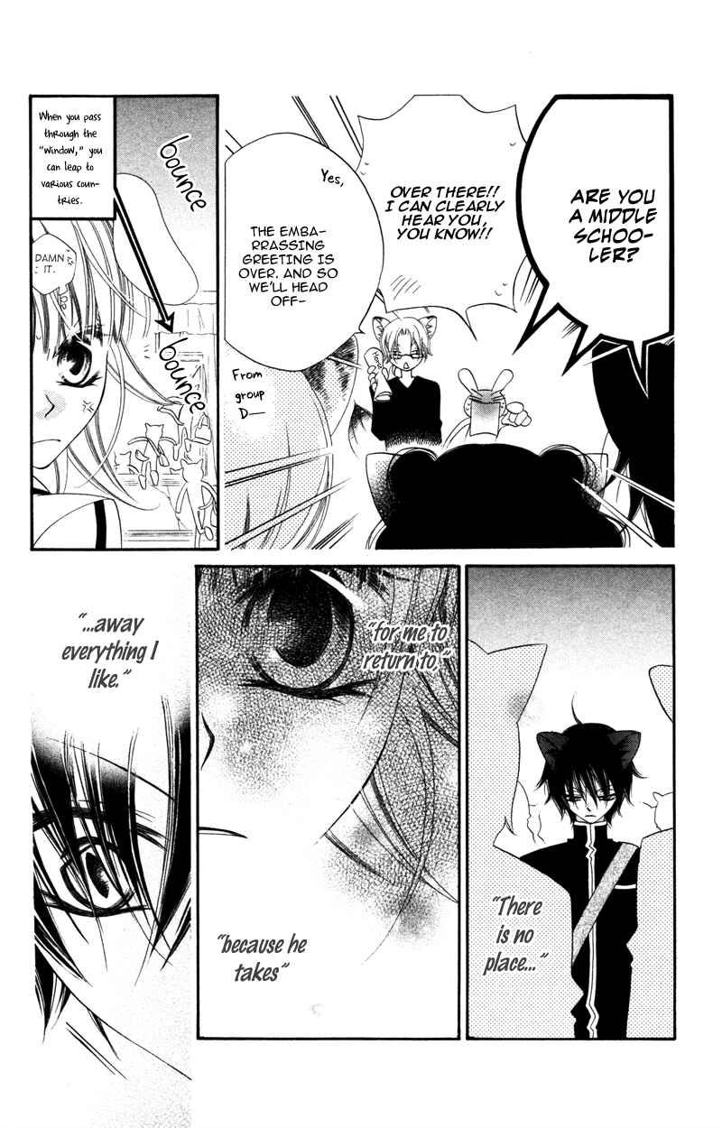 Page 13 Chapter 10 Monochrome Shounen Shoujo