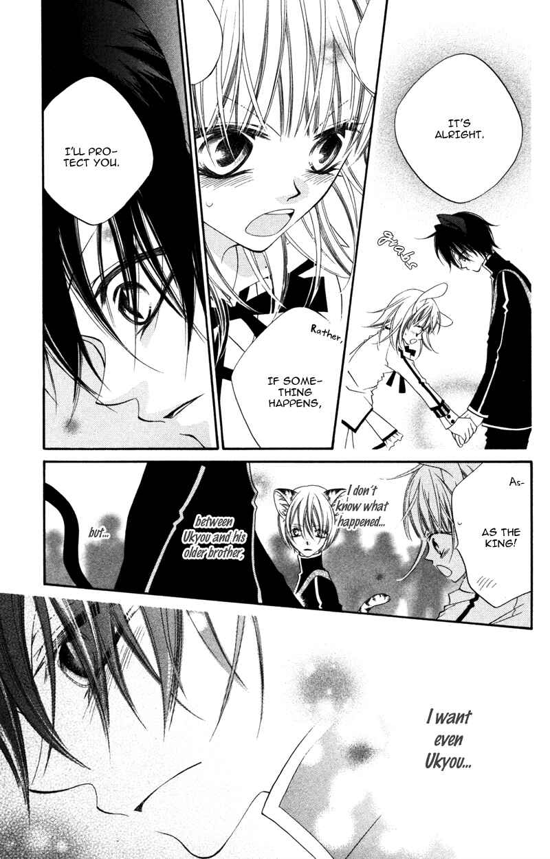 Page 14 Chapter 10 Monochrome Shounen Shoujo