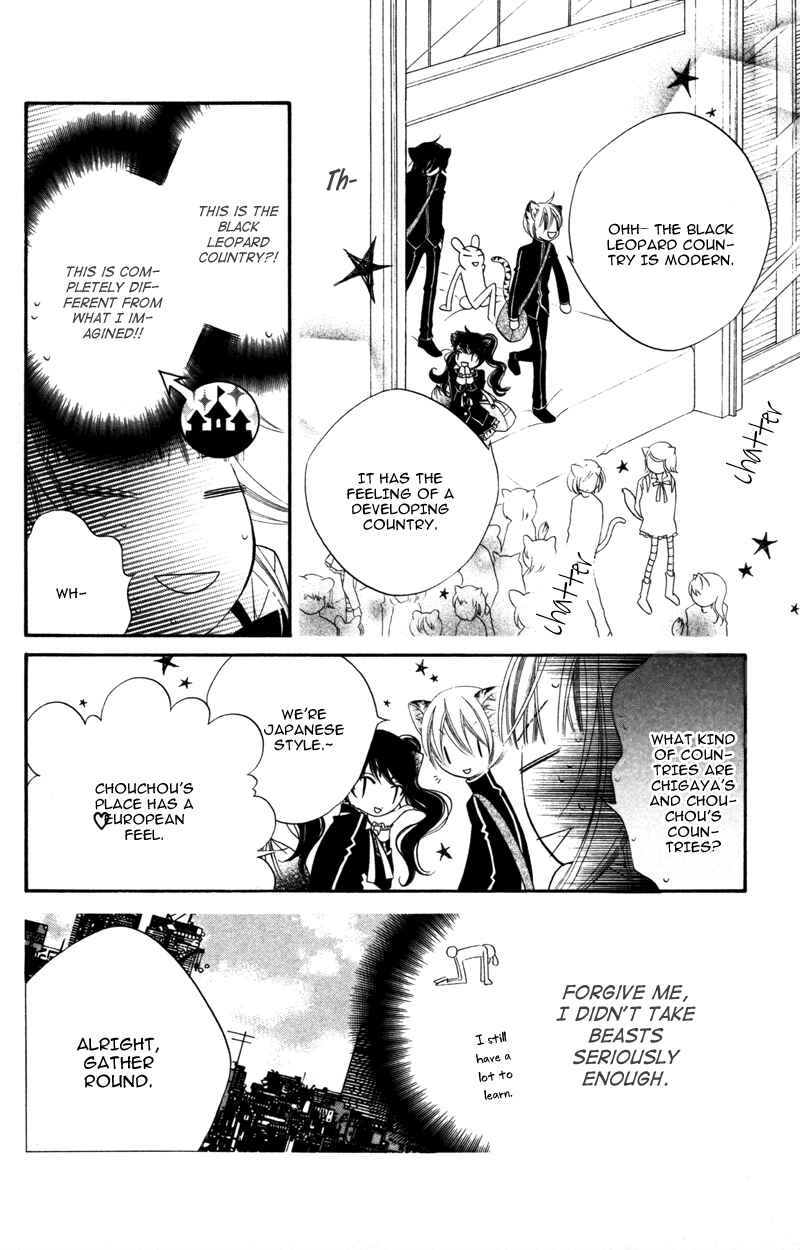 Page 18 Chapter 10 Monochrome Shounen Shoujo
