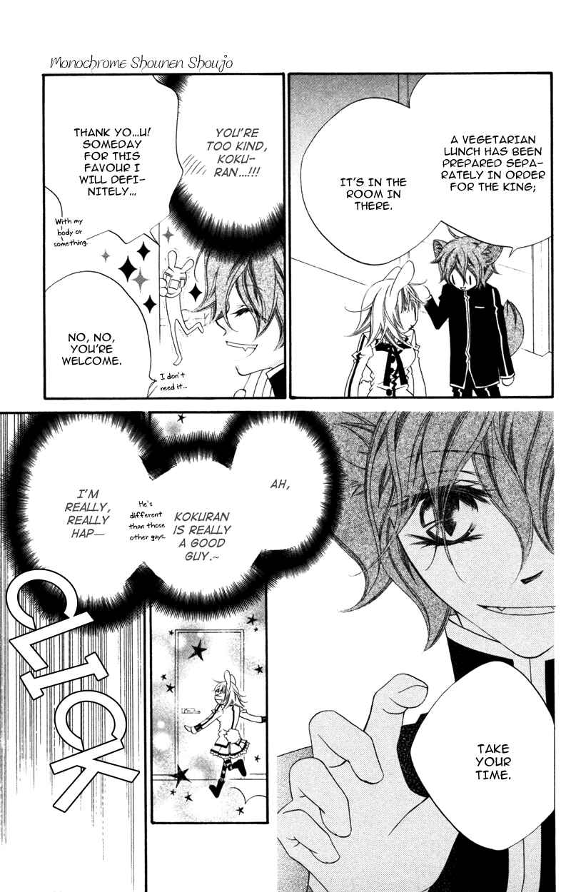 Page 21 Chapter 10 Monochrome Shounen Shoujo