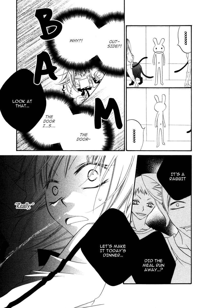 Page 23 Chapter 10 Monochrome Shounen Shoujo