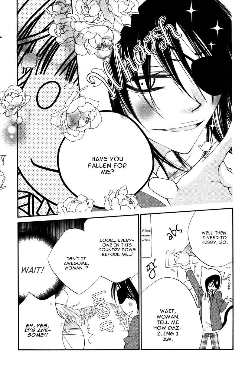 Page 27 Chapter 10 Monochrome Shounen Shoujo