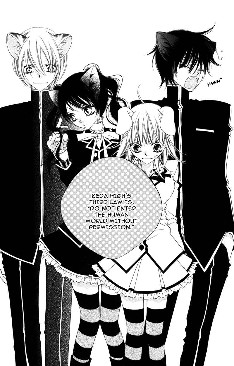 Page 5 Chapter 10 Monochrome Shounen Shoujo