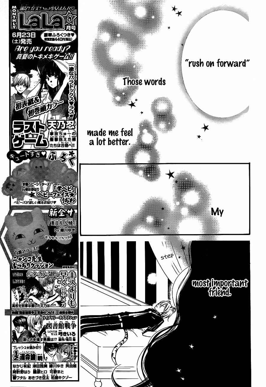 Page 14 Chapter 63 Monochrome Shounen Shoujo