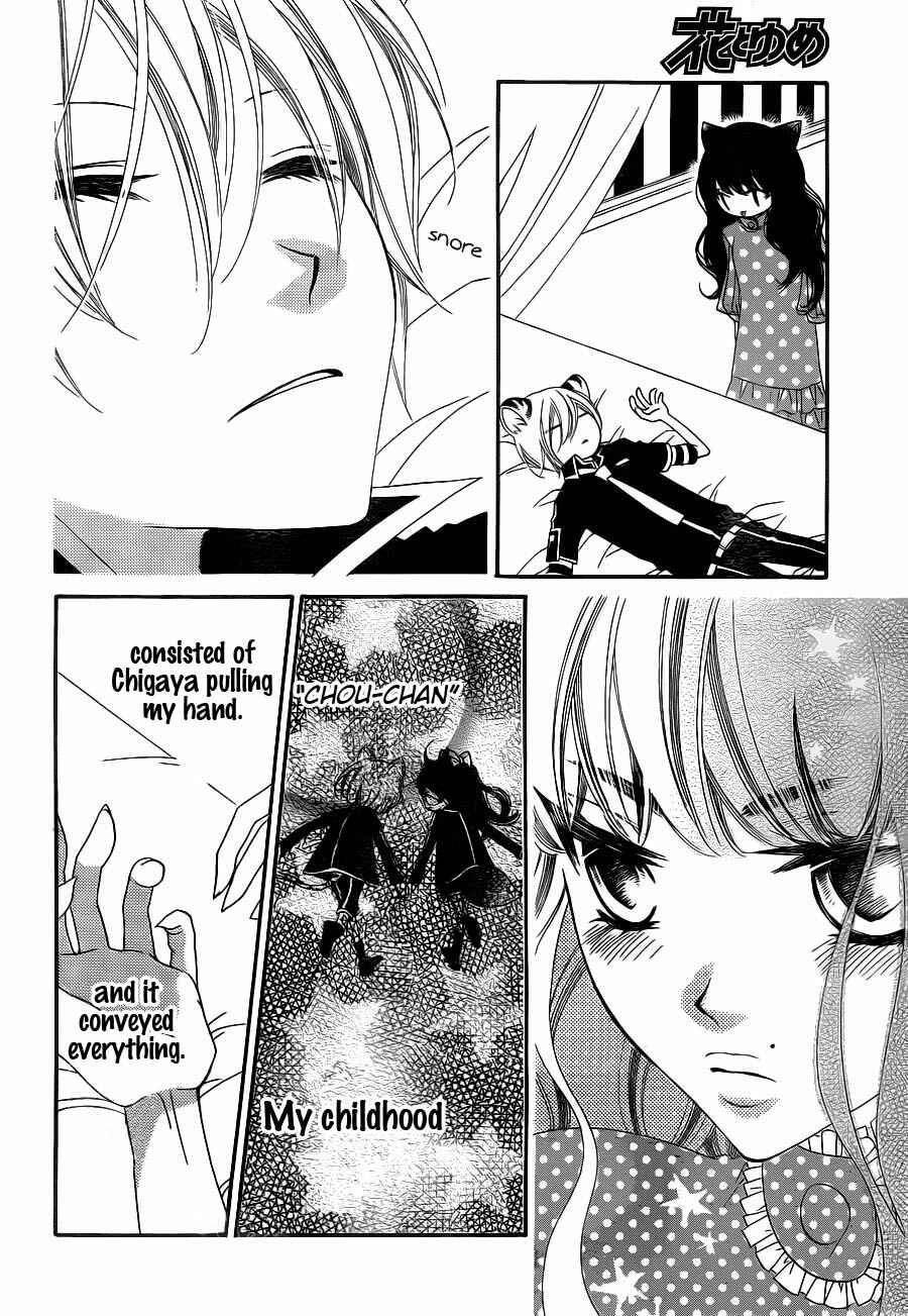 Page 15 Chapter 63 Monochrome Shounen Shoujo
