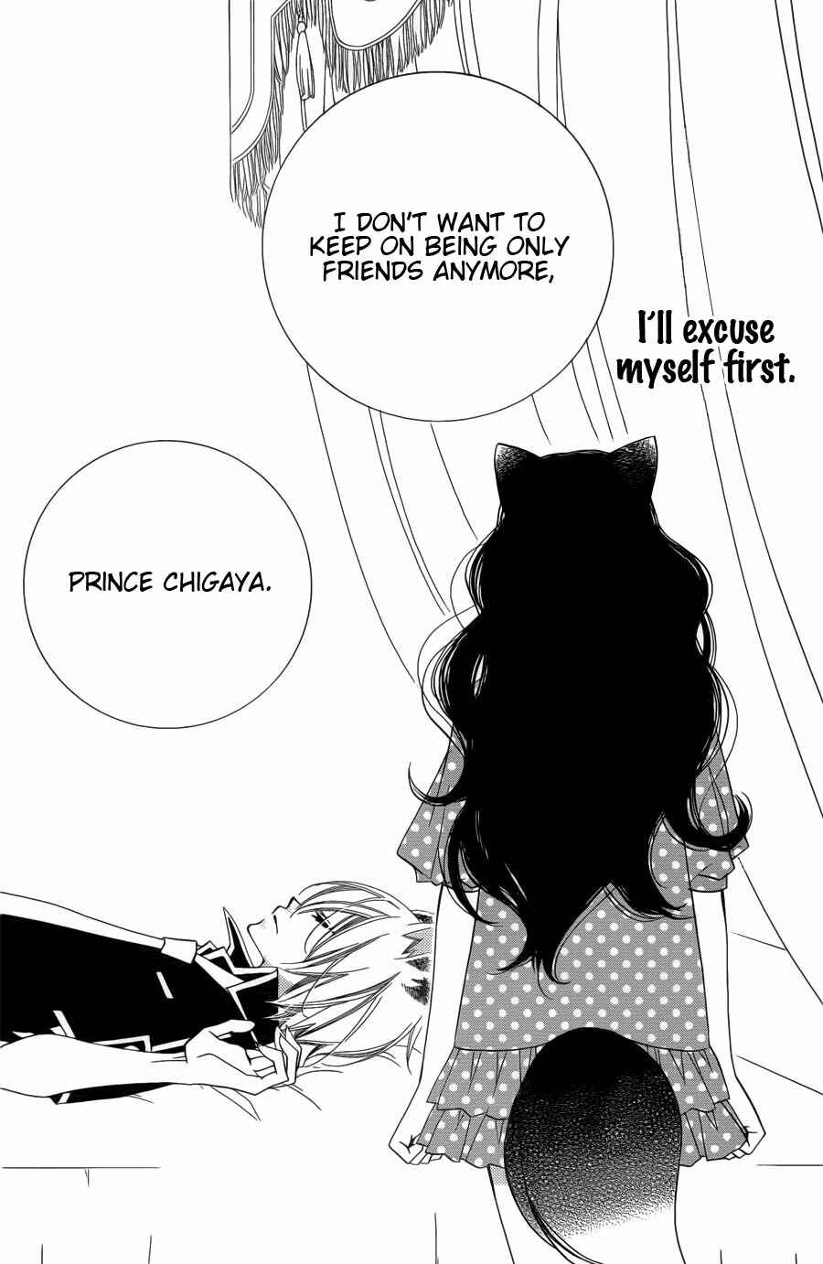 Page 17 Chapter 63 Monochrome Shounen Shoujo