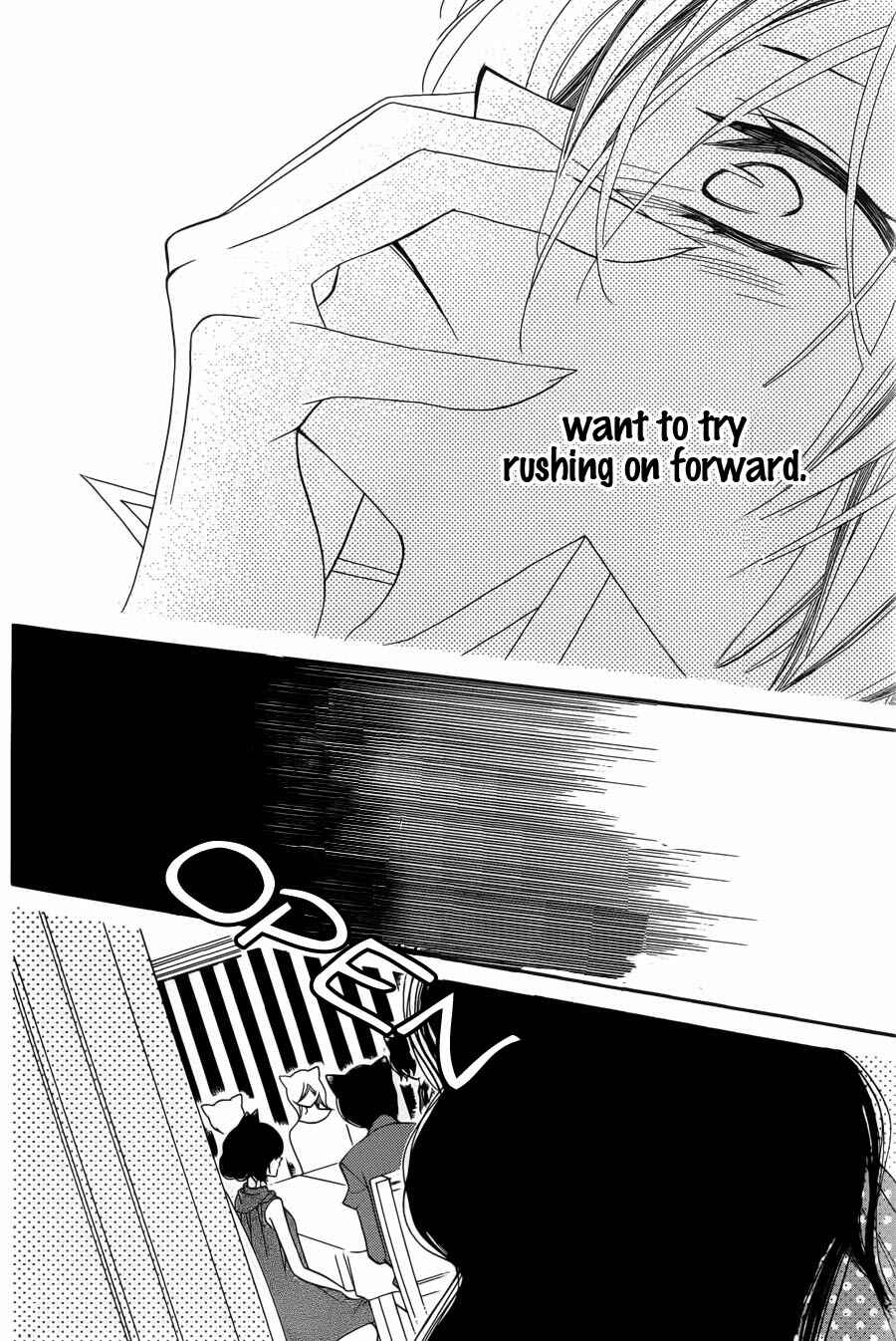 Page 19 Chapter 63 Monochrome Shounen Shoujo