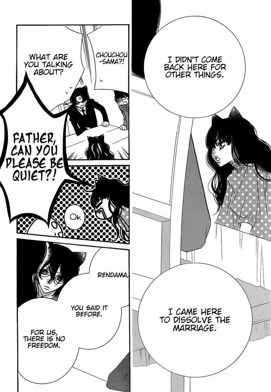 Page 21 Chapter 63 Monochrome Shounen Shoujo