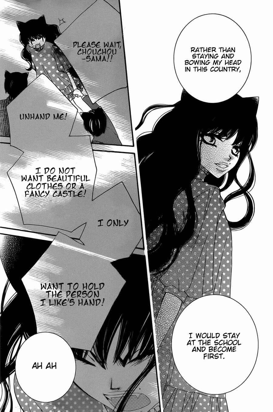 Page 24 Chapter 63 Monochrome Shounen Shoujo