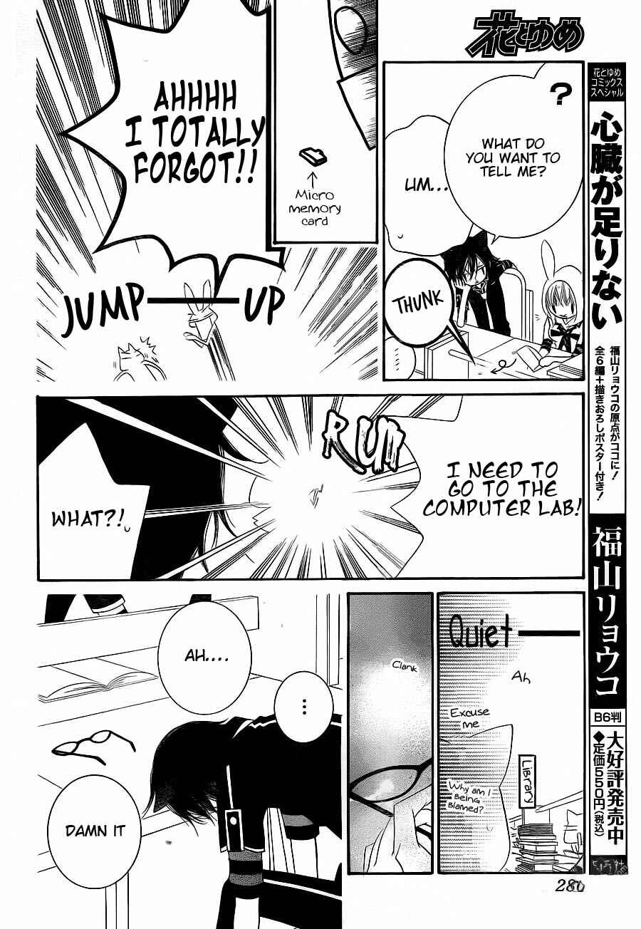 Page 9 Chapter 63 Monochrome Shounen Shoujo
