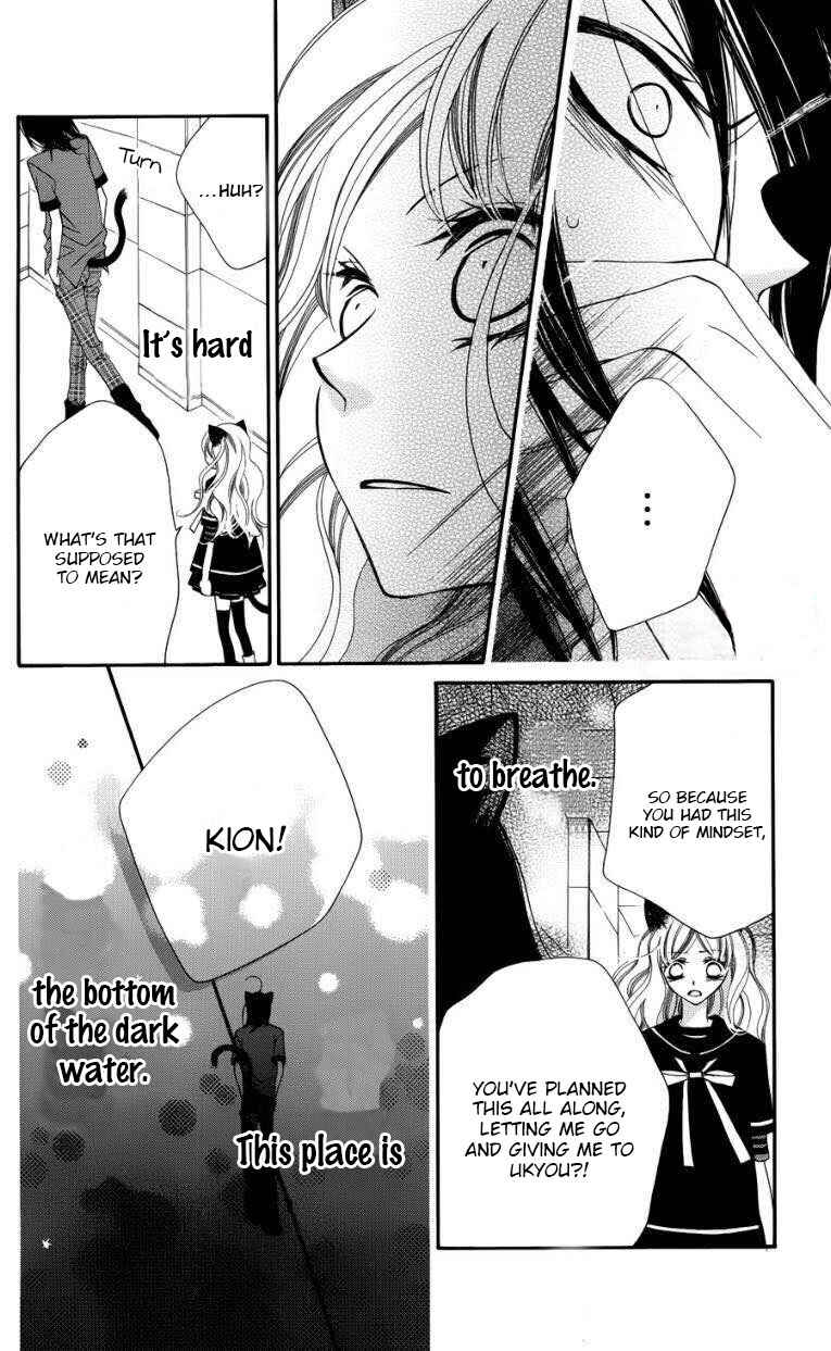 Page 12 Chapter 47 Monochrome Shounen Shoujo