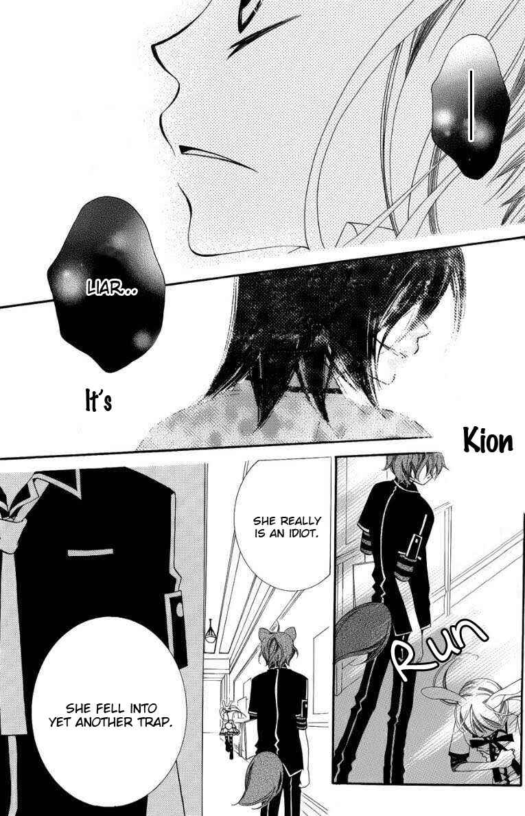 Page 17 Chapter 47 Monochrome Shounen Shoujo