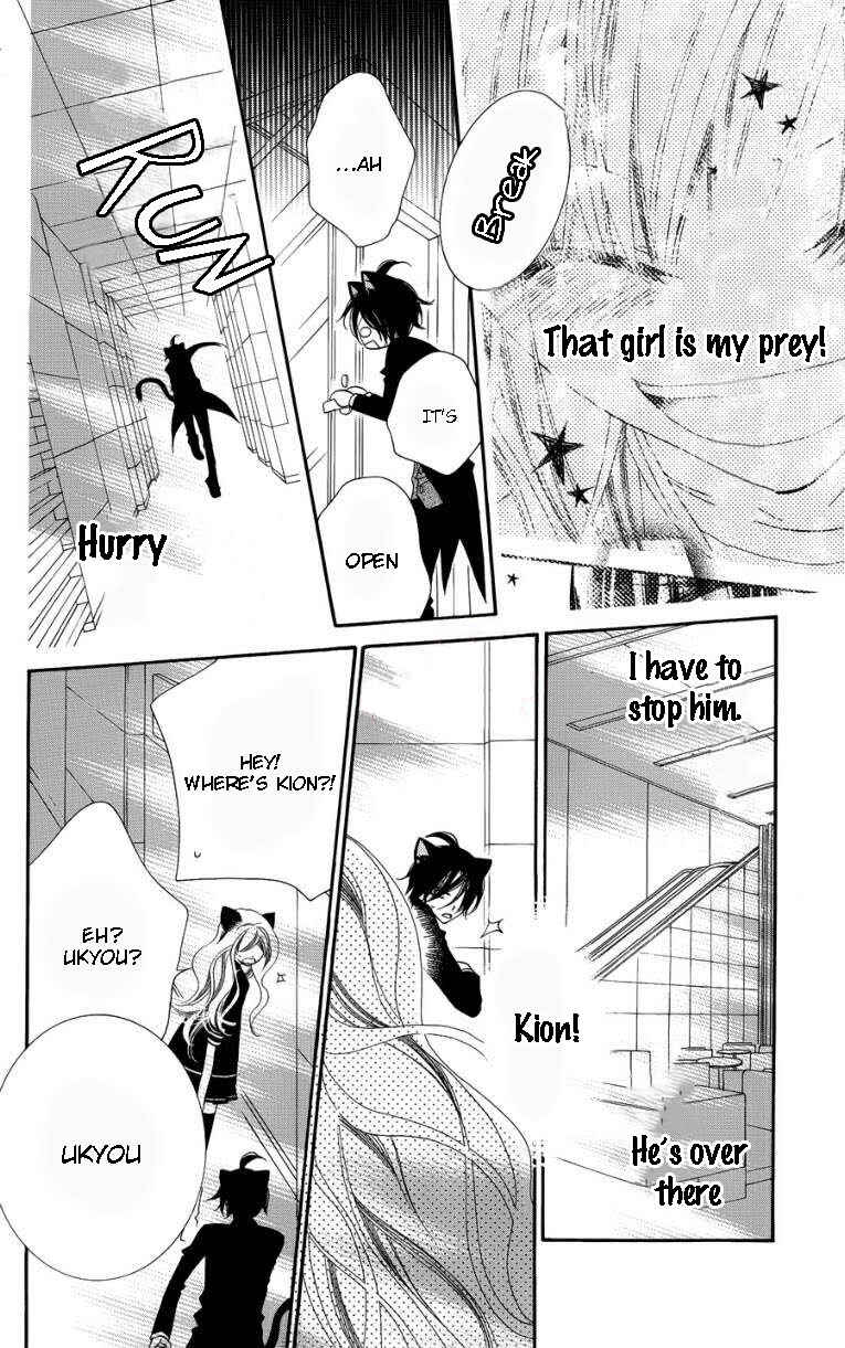 Page 20 Chapter 47 Monochrome Shounen Shoujo