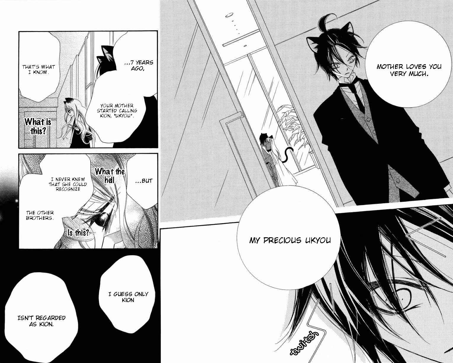 Page 24 Chapter 47 Monochrome Shounen Shoujo