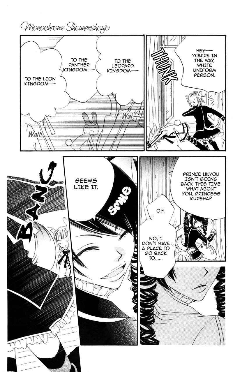 Page 11 Chapter 4 Monochrome Shounen Shoujo