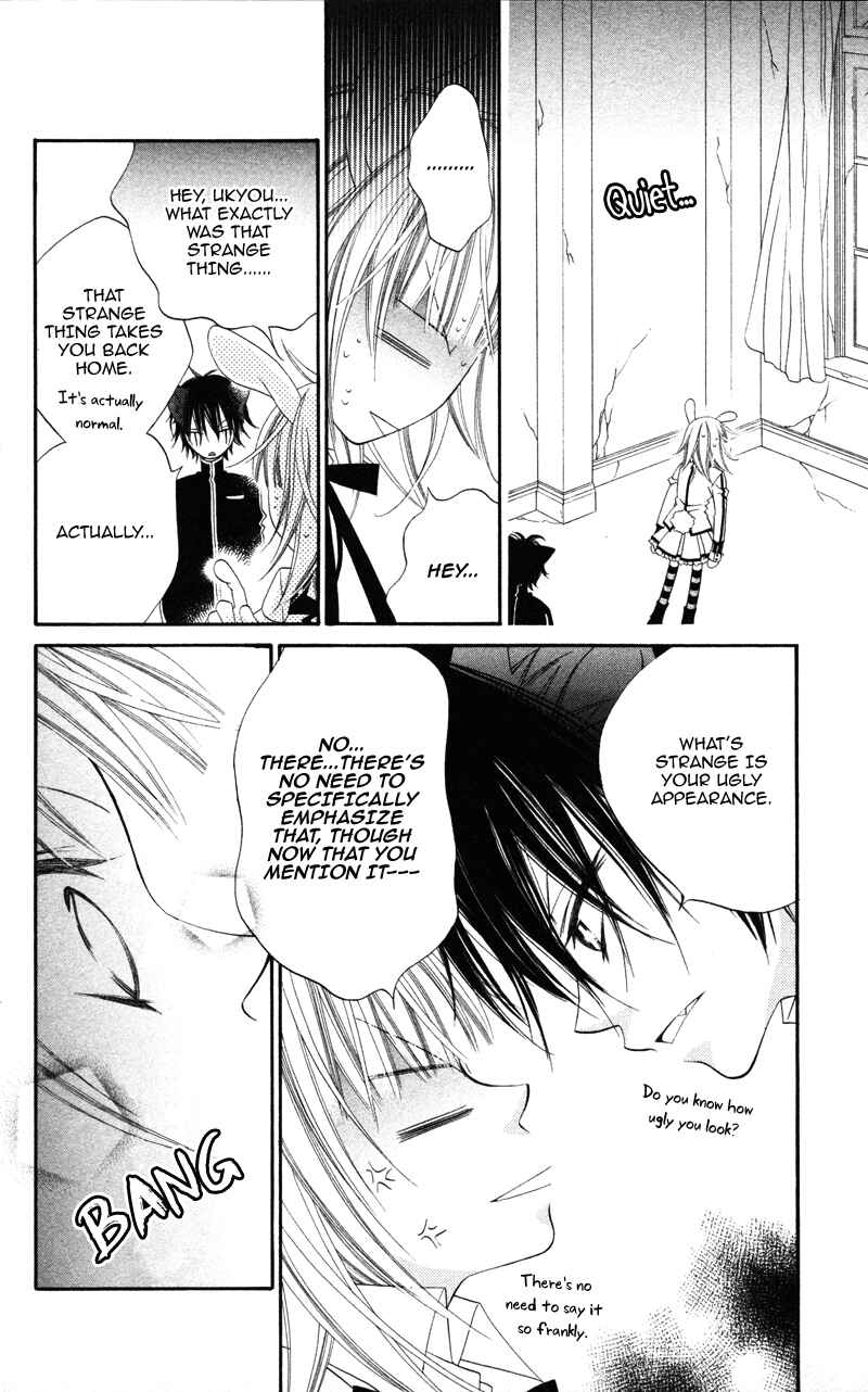 Page 12 Chapter 4 Monochrome Shounen Shoujo