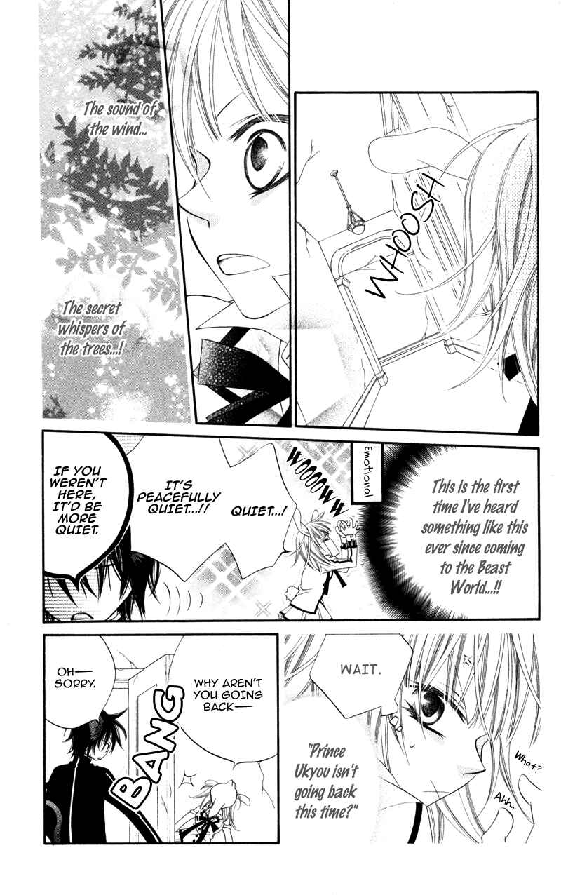 Page 13 Chapter 4 Monochrome Shounen Shoujo